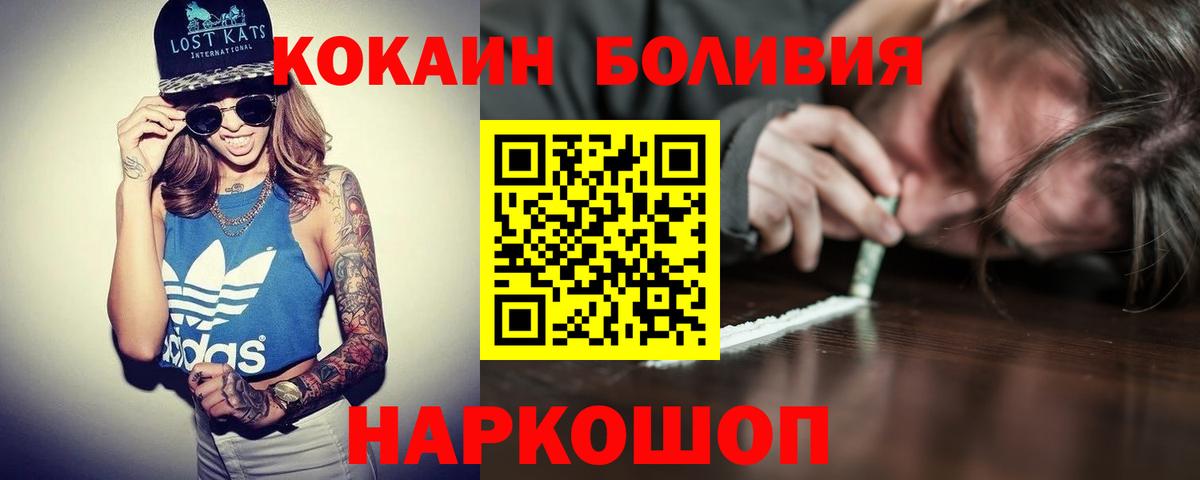 Cocaine Колумбийский Гуково