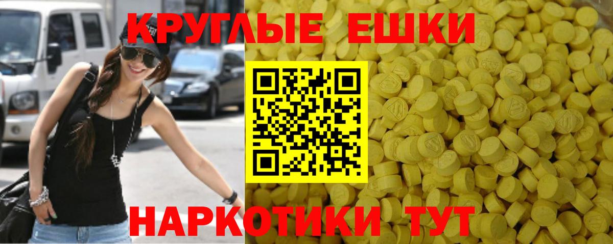 Ecstasy 99% Гуково