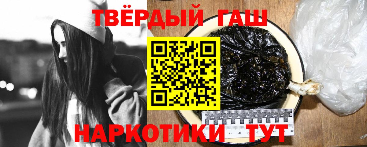 ГАШ Изолятор Гуково