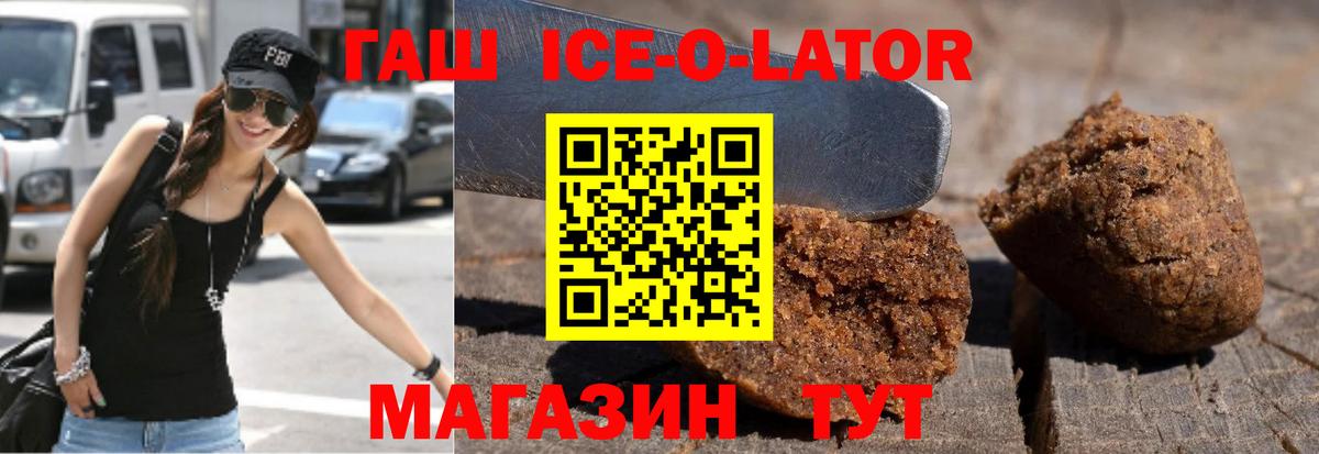 ГАШ индика сатива  ГАШ убойный  ГАШ  Вход с VPN  купить наркотик  Гуково 