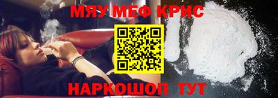 мескалин Мариинск