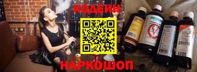 мескалин Мариинск
