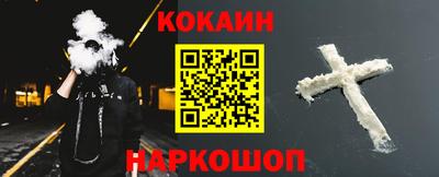 наркотики Малоярославец