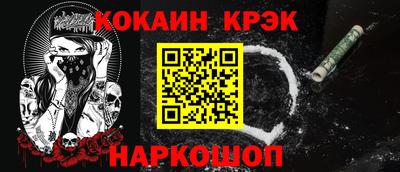 гашик Малгобек