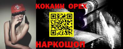 мескалин Мариинск