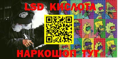 наркотики Малоярославец
