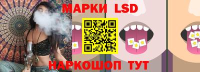 мескалин Мариинск