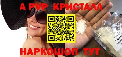 гашик Малгобек