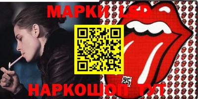 мескалин Мариинск