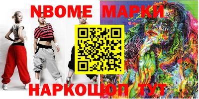 наркотики Малоярославец