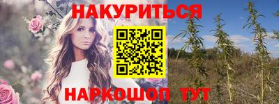 наркотики Малоярославец