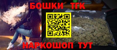 мескалин Мариинск