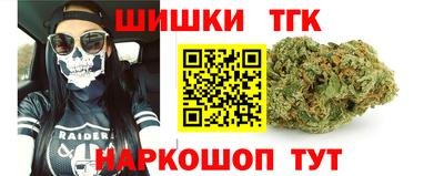 мескалин Мариинск