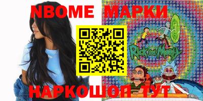гашик Малгобек