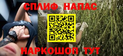 мескалин Мариинск