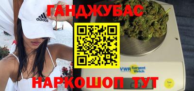 мескалин Мариинск