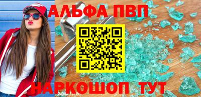 гашик Малгобек