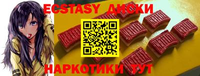 наркотики Малоярославец