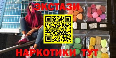 наркотики Малоярославец