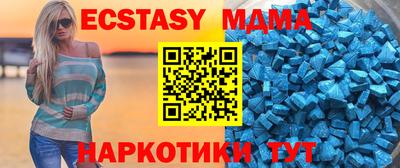 гашик Малгобек