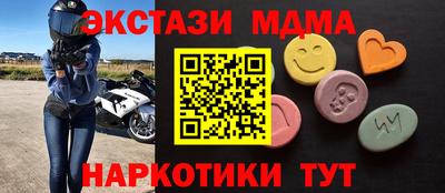 мескалин Мариинск