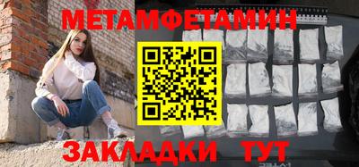 гашик Малгобек
