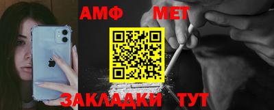 мескалин Мариинск