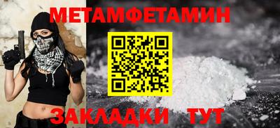 гашик Малгобек