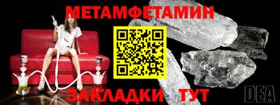 мескалин Мариинск
