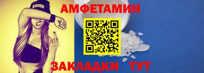 гашик Малгобек