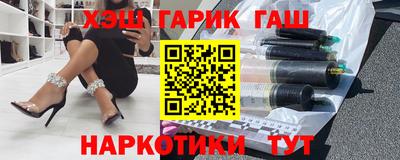 мескалин Мариинск