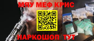 наркотики Малоярославец
